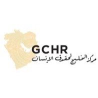 Gulf Centre for Human RIghts (GCHR)